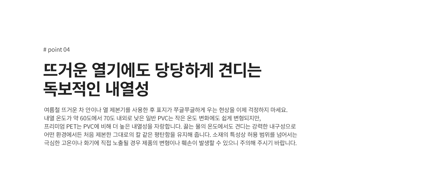 상세페이지