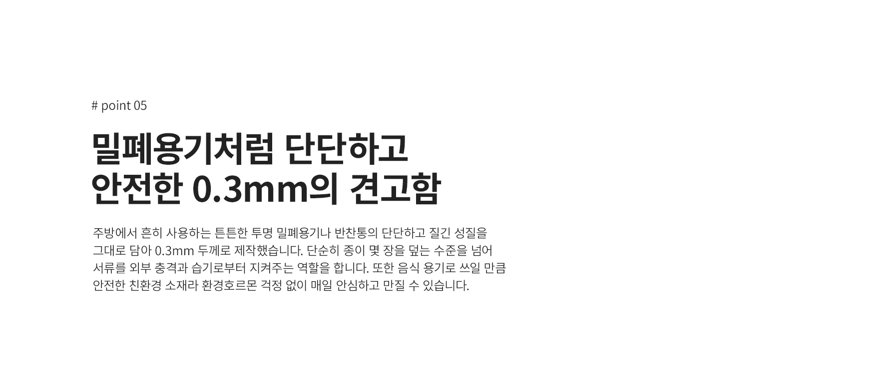 상세페이지