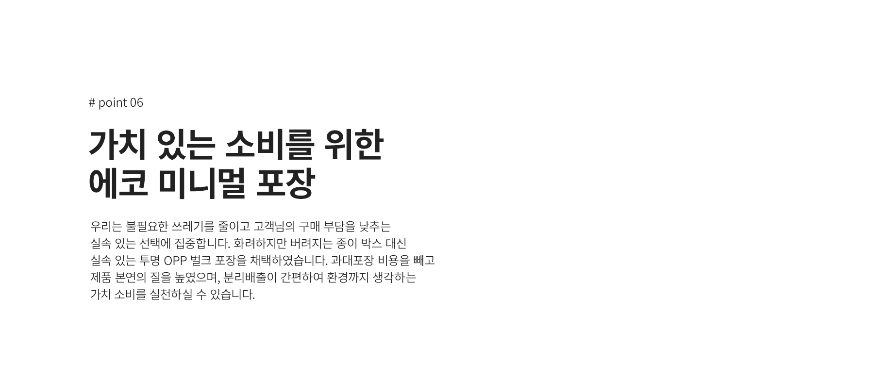 상세페이지