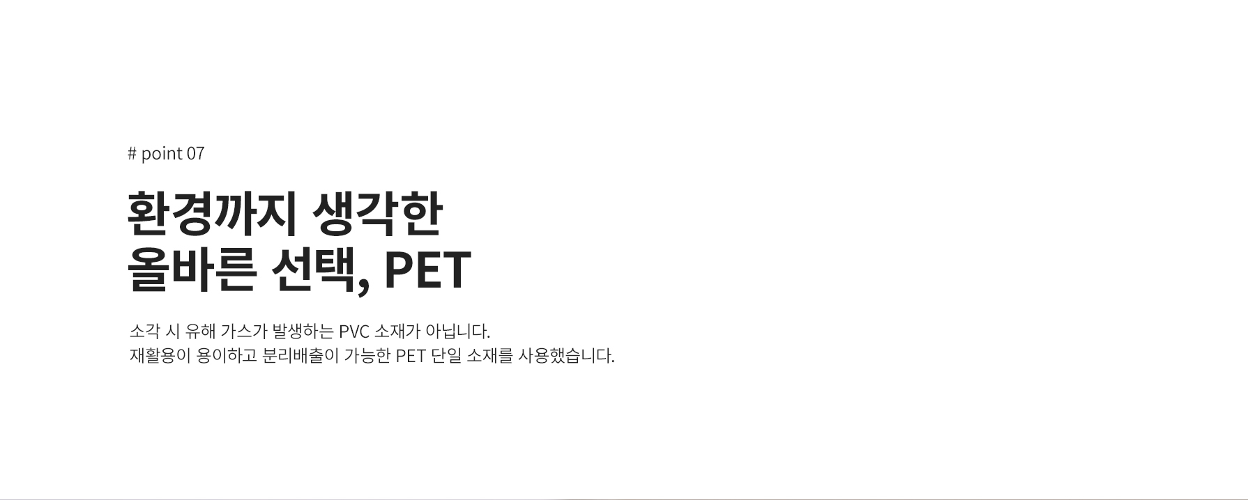 상세페이지