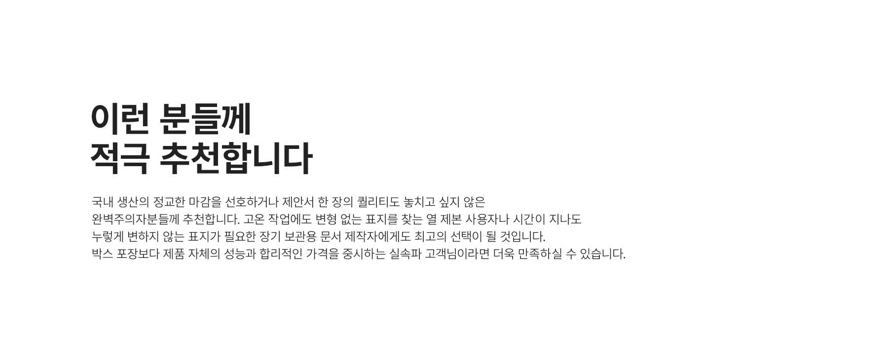 상세페이지