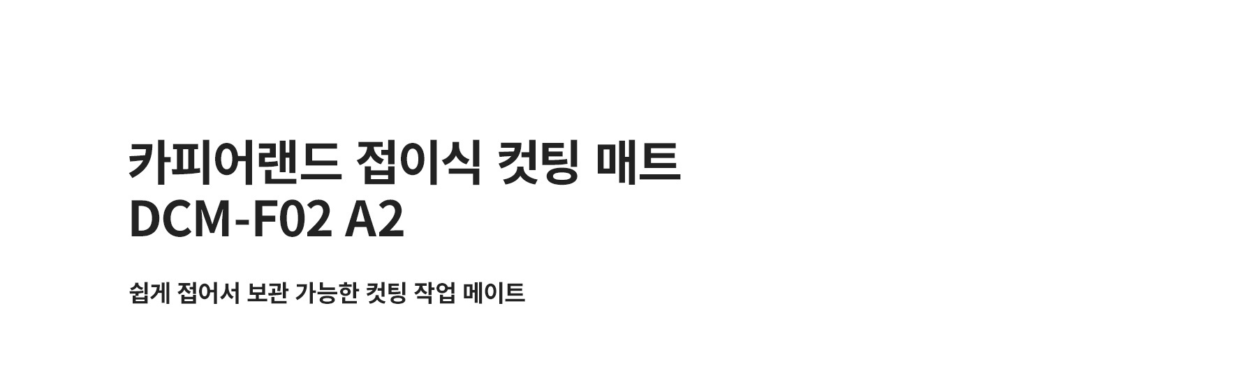 상세페이지