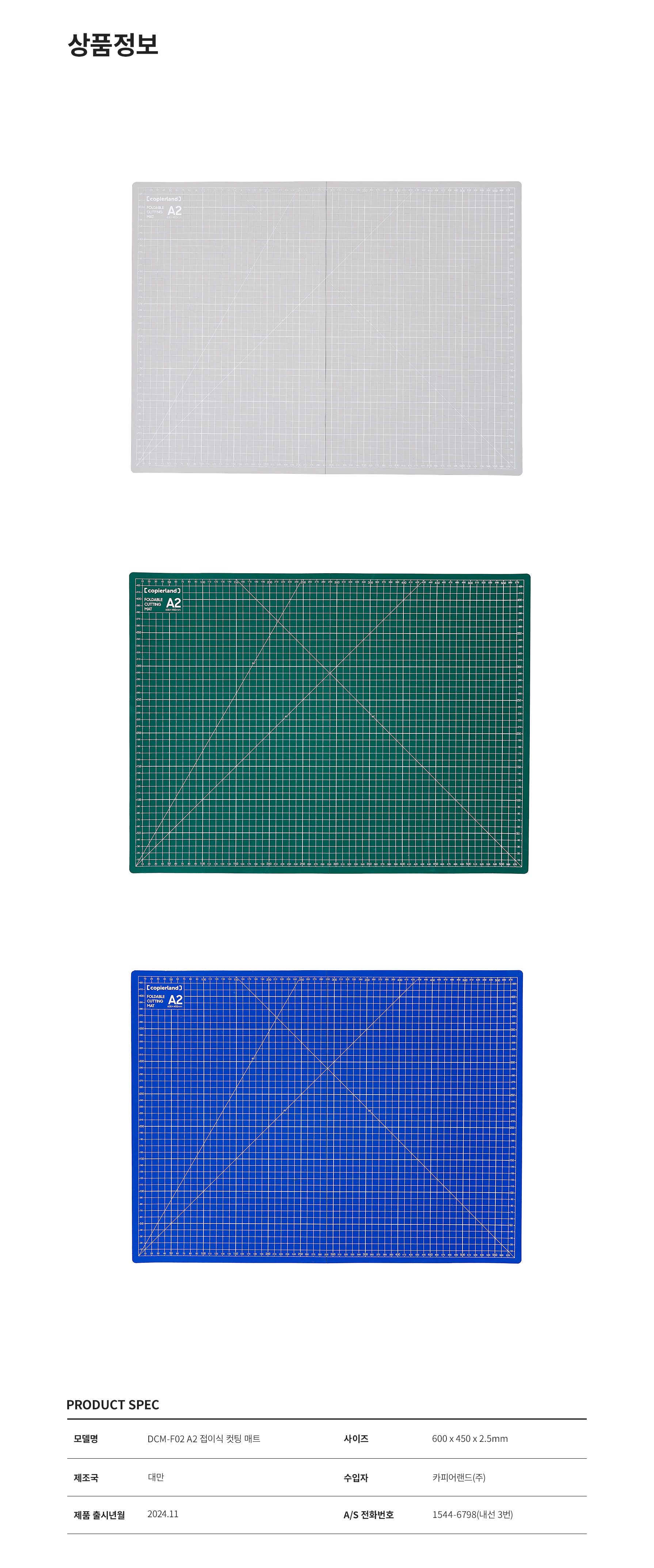 상세페이지
