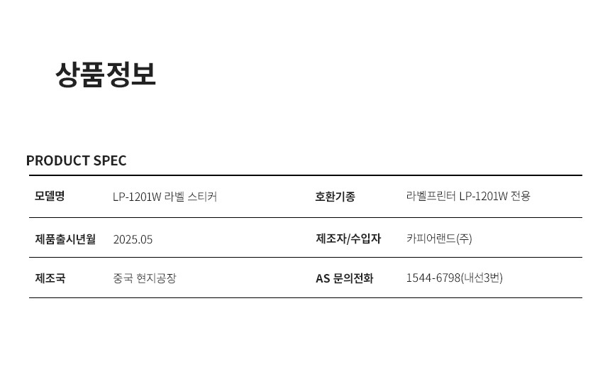 상세페이지
