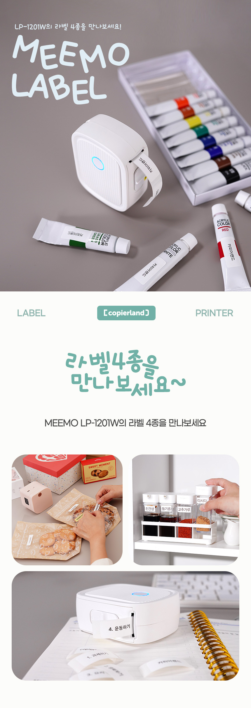 상세페이지
