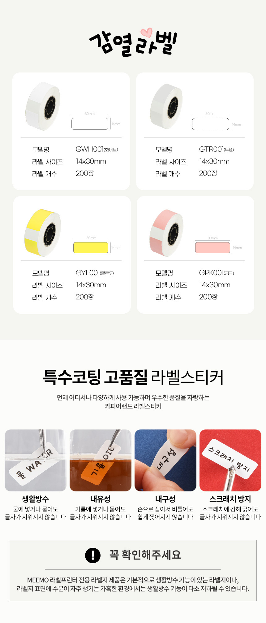 상세페이지