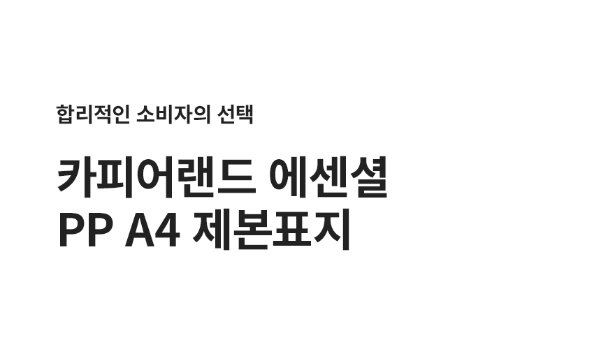 상세페이지