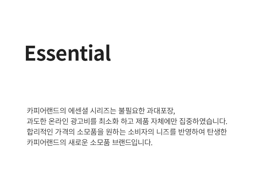 상세페이지