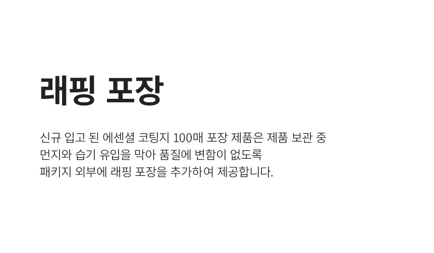 상세페이지