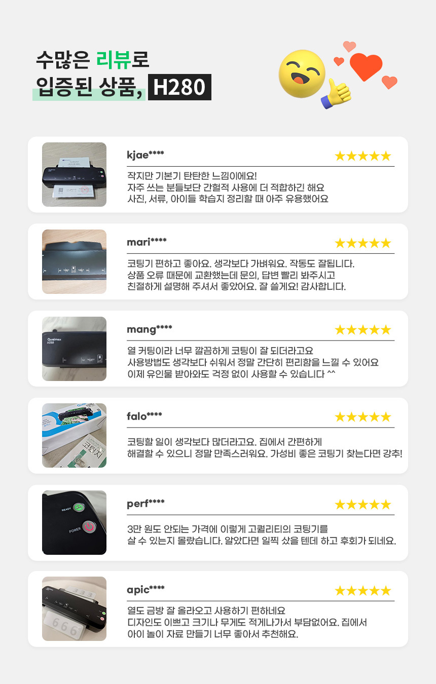 리뷰배너