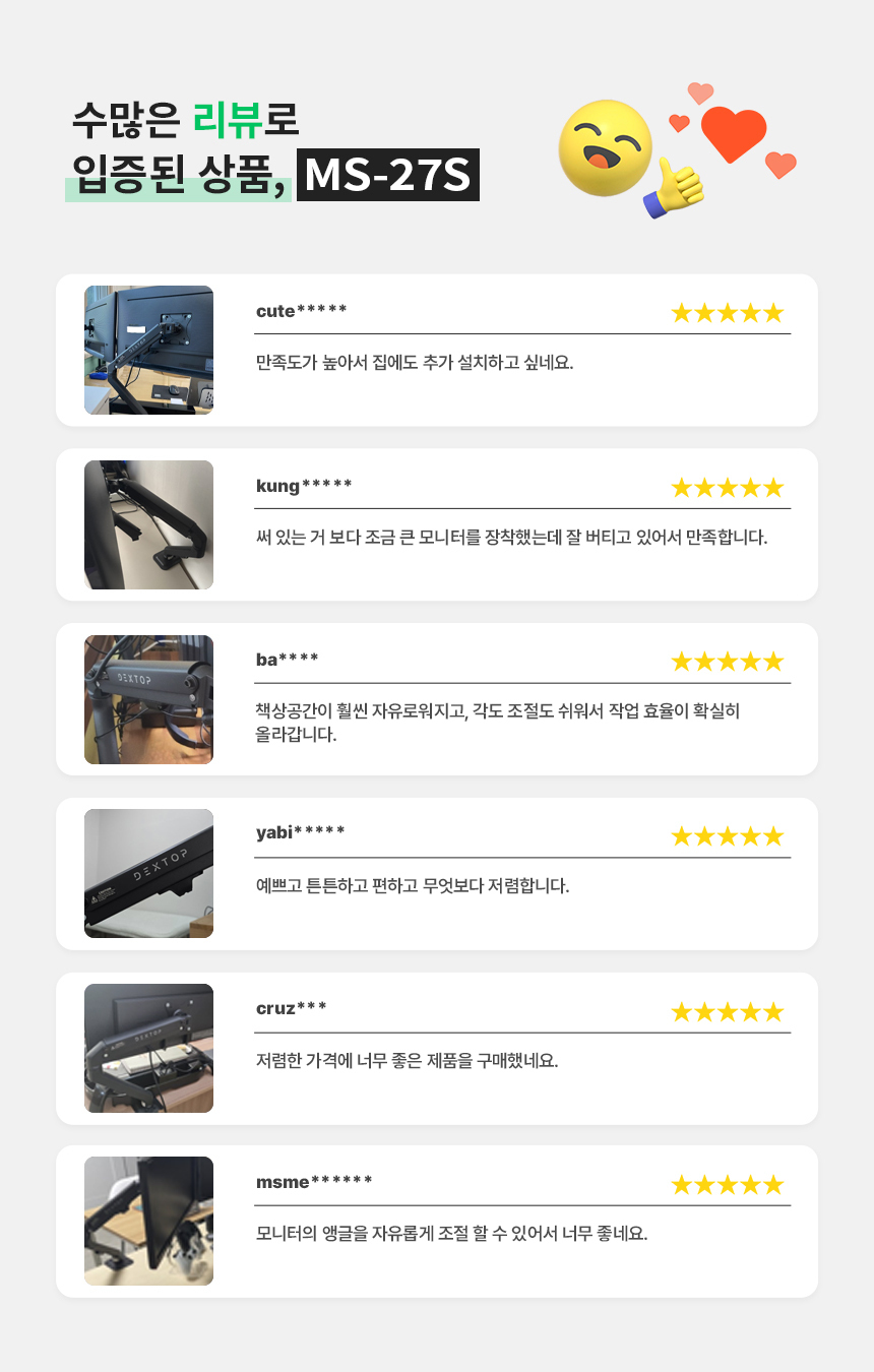 리뷰배너