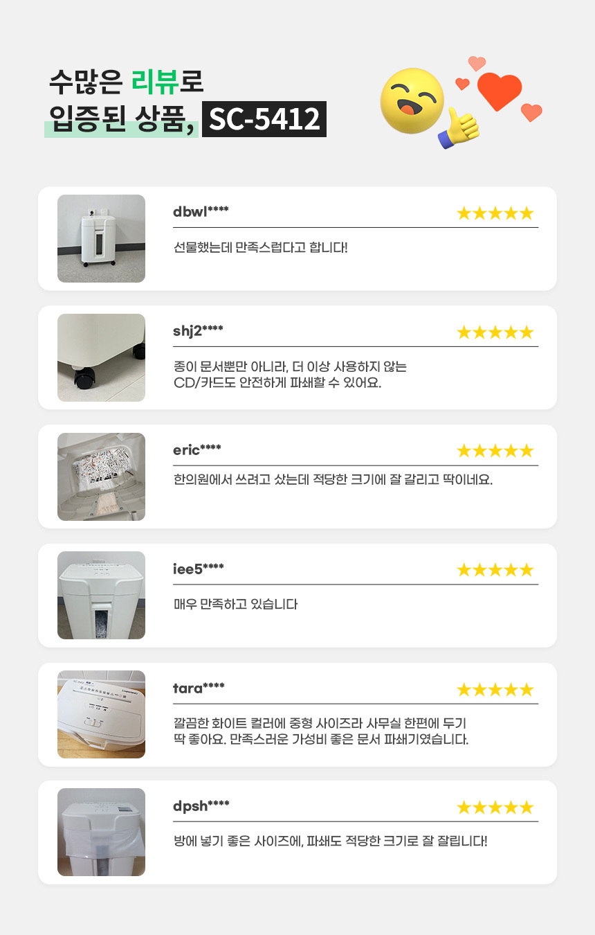 리뷰배너