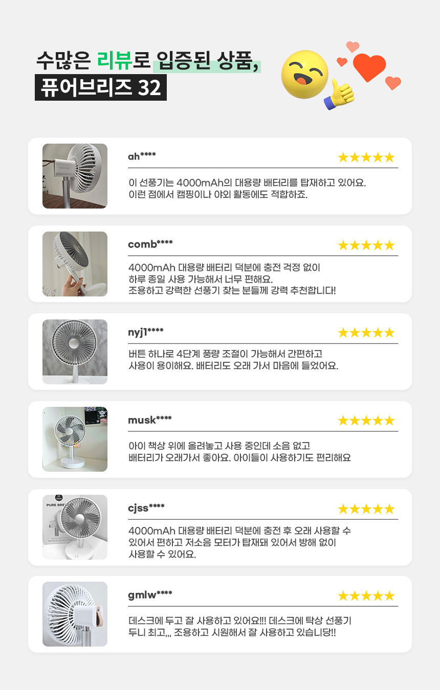 리뷰배너