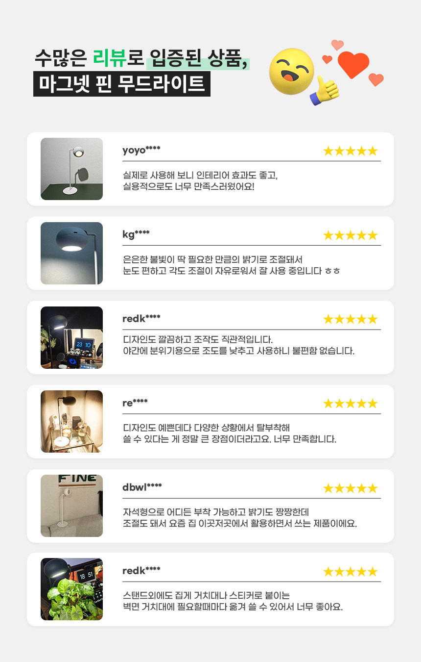 리뷰배너