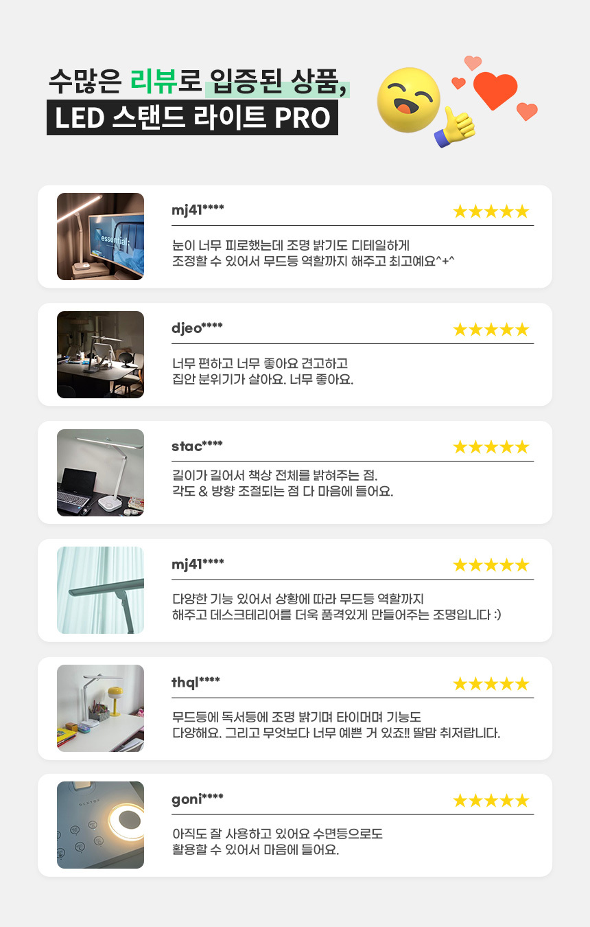 리뷰배너