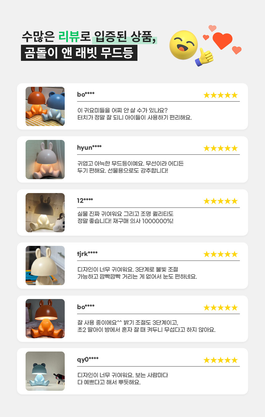 리뷰배너