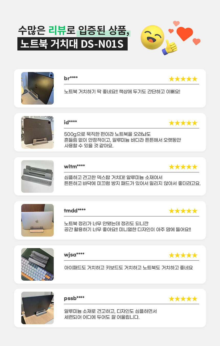리뷰배너