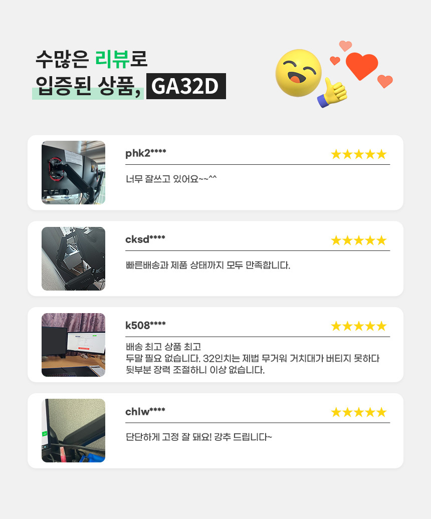 리뷰배너