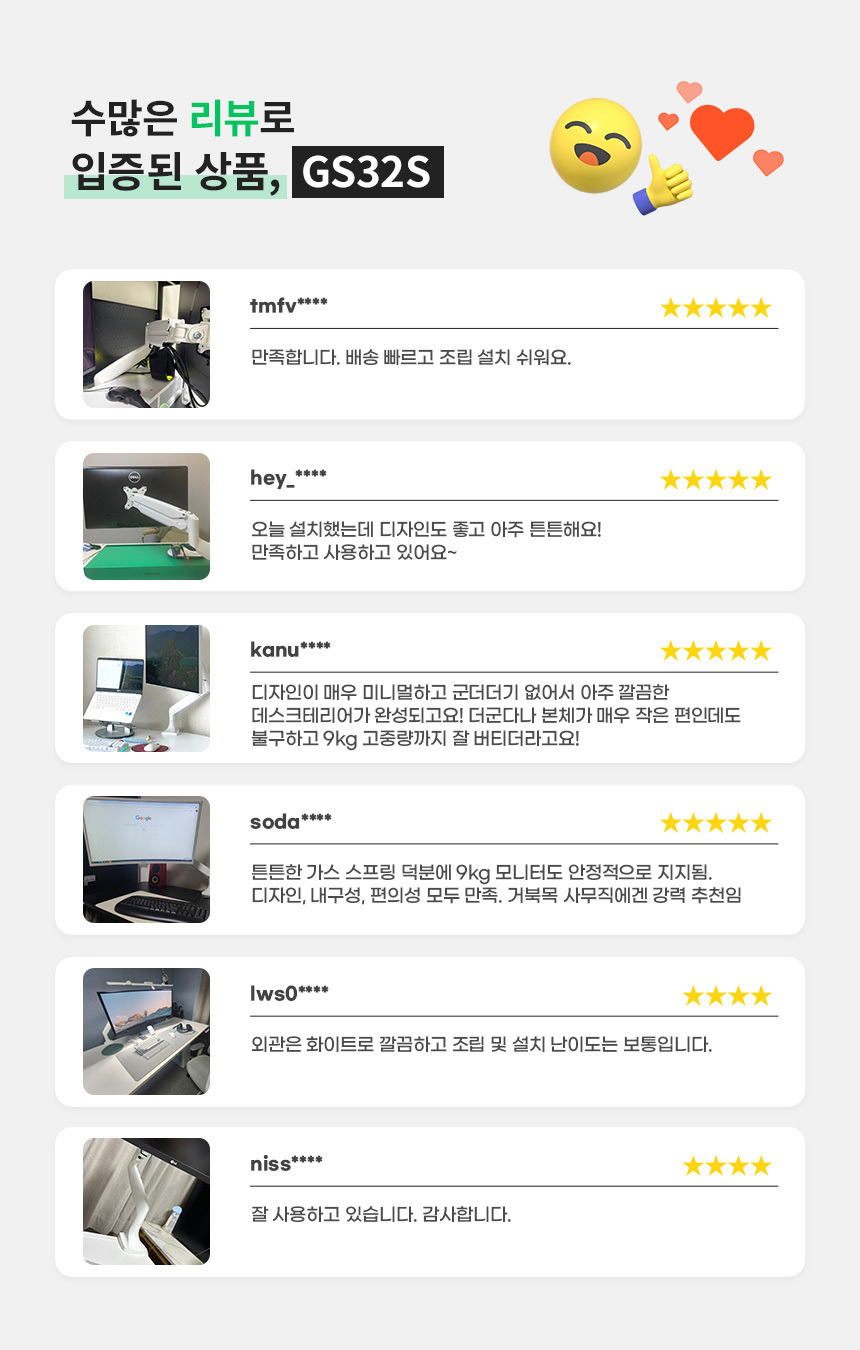 리뷰배너
