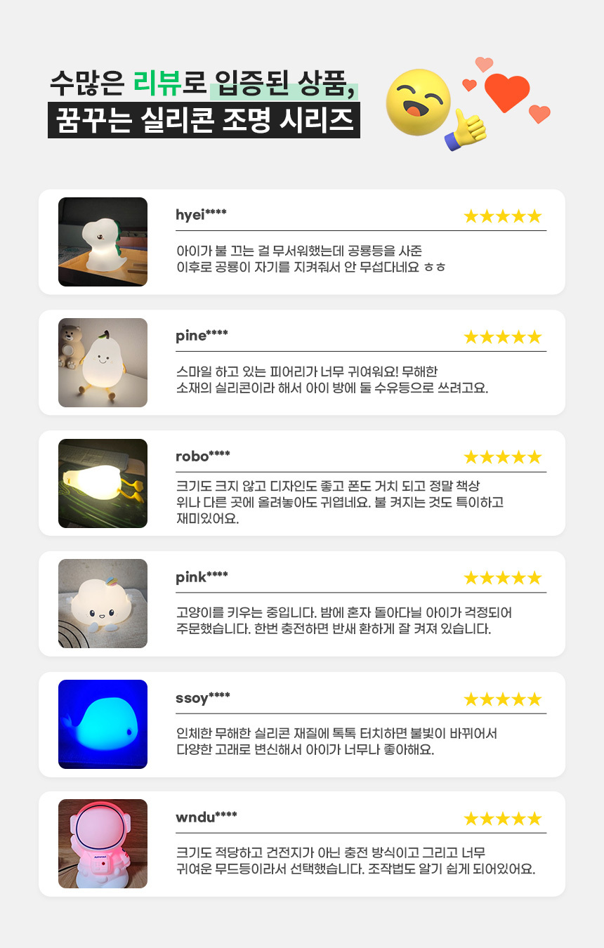 리뷰배너
