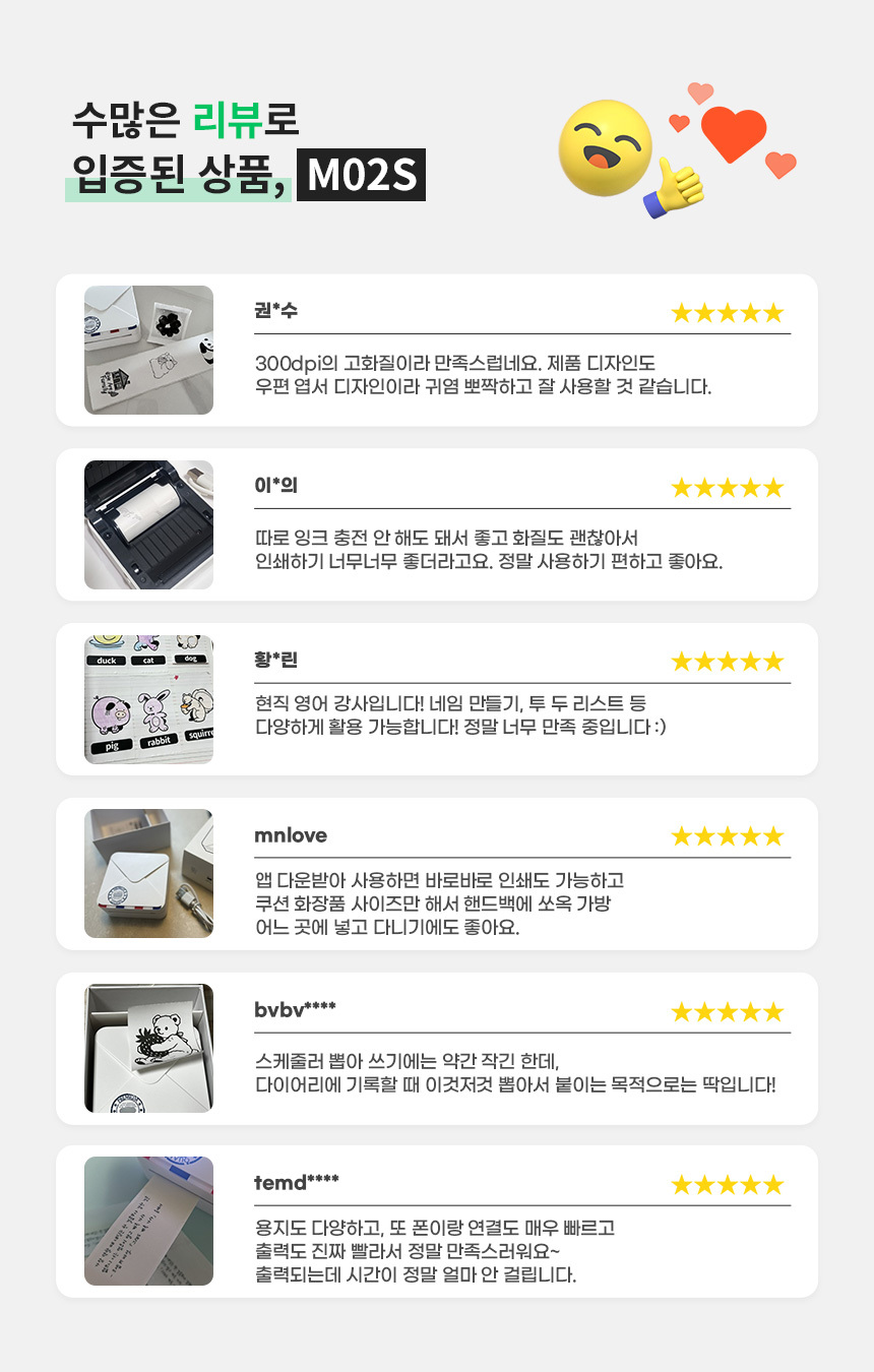 리뷰배너