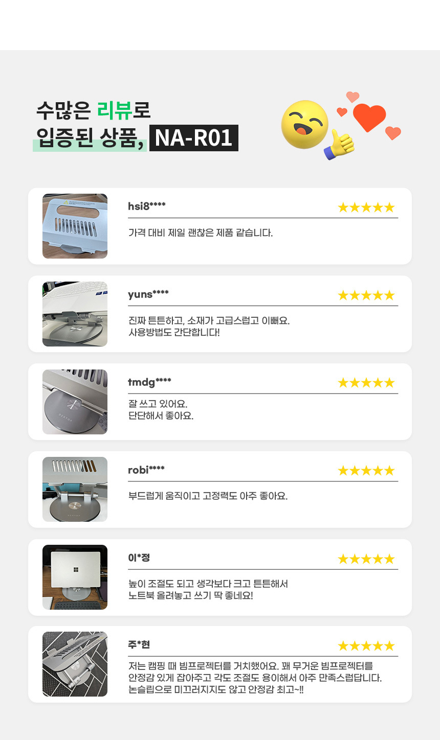 리뷰배너