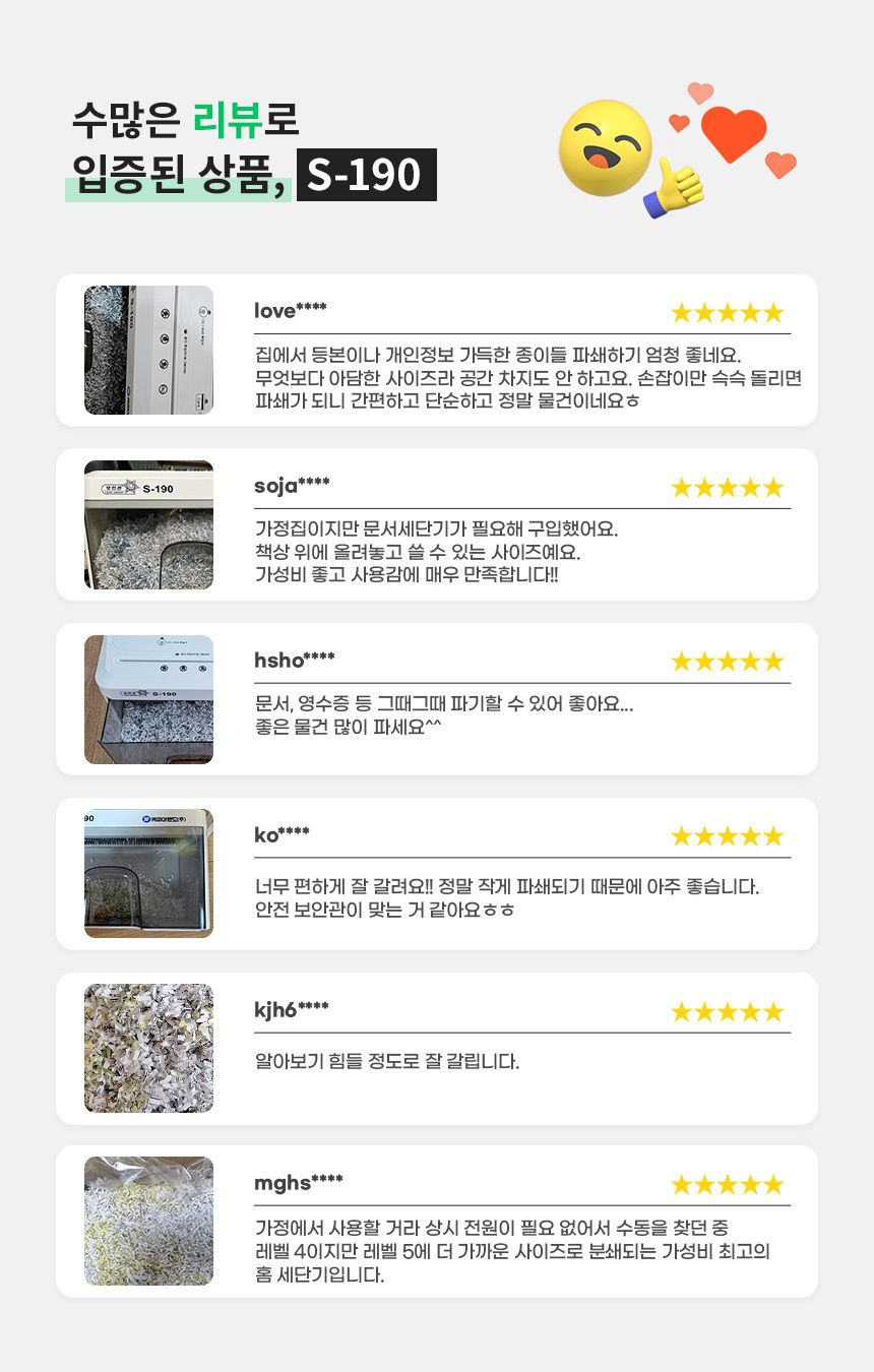 리뷰배너