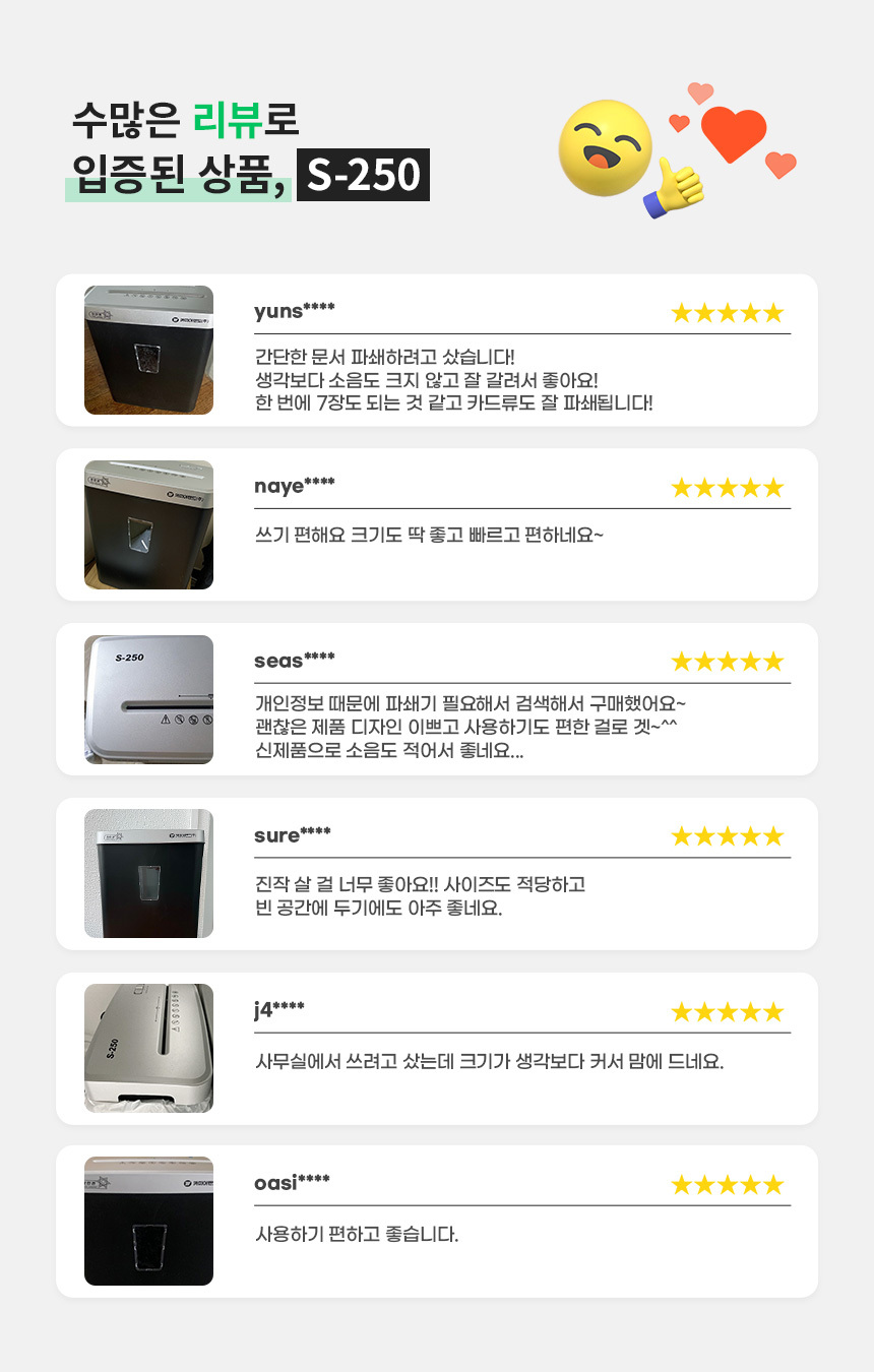 리뷰배너