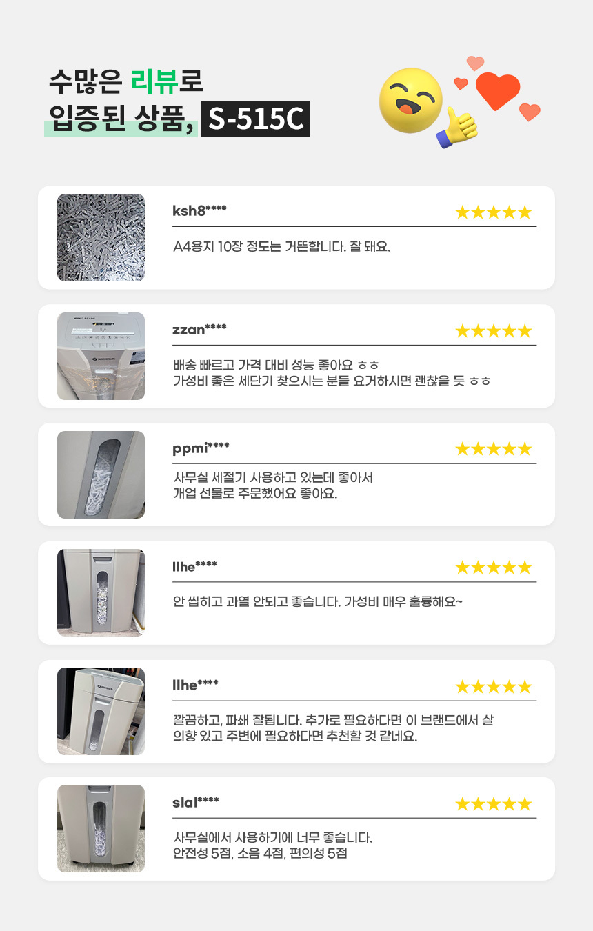 리뷰배너