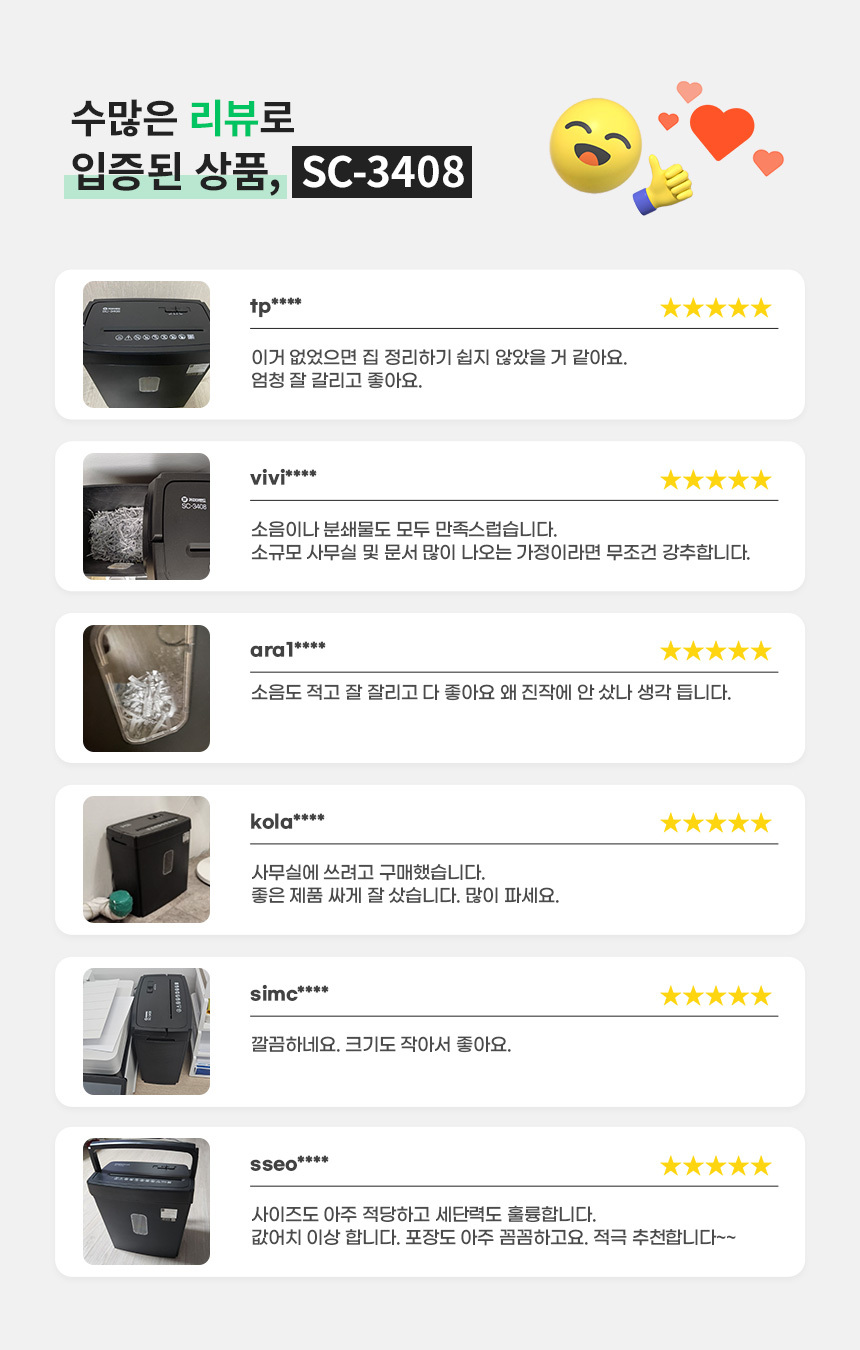 상세페이지