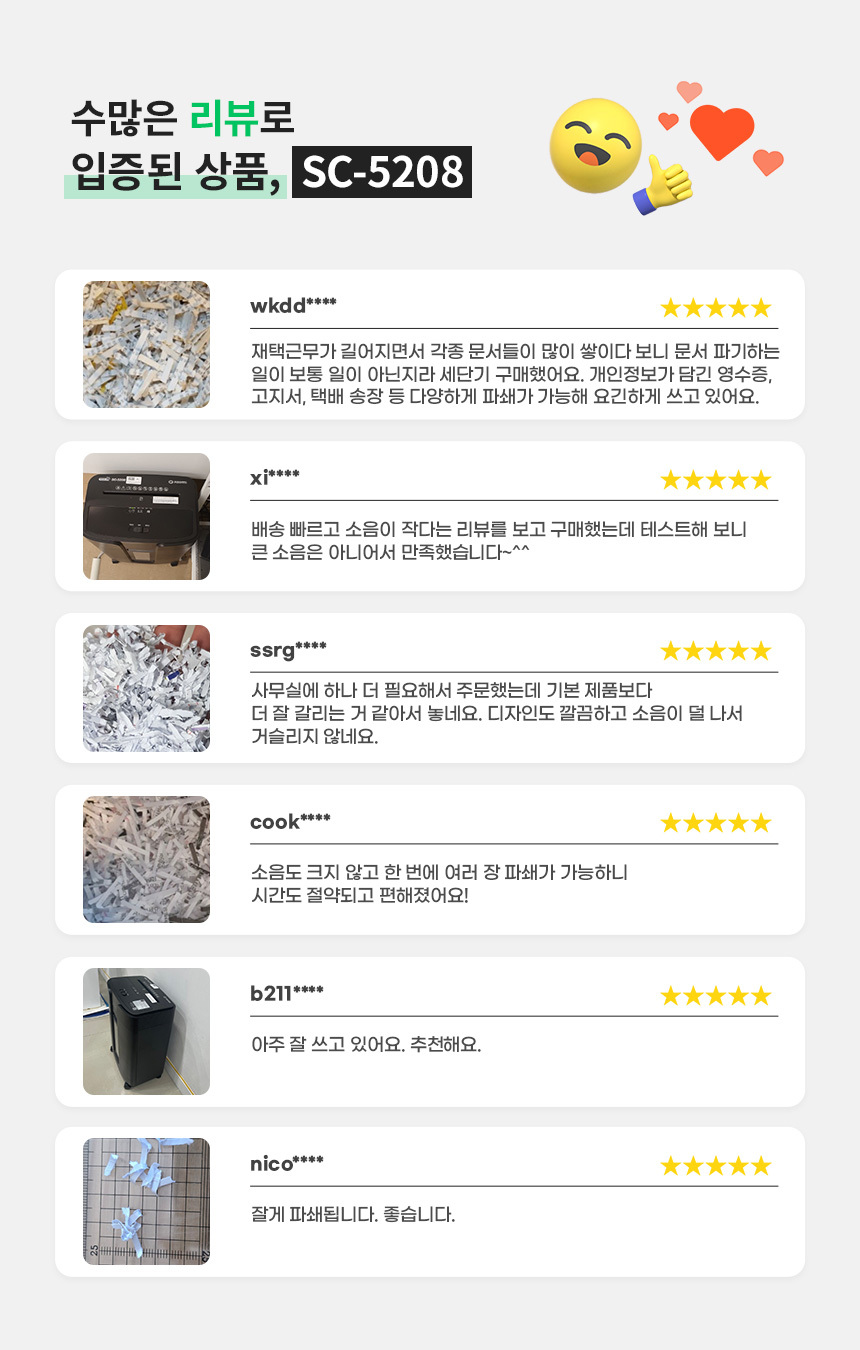 리뷰배너