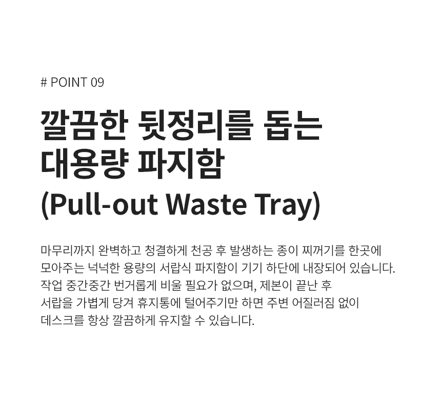 상세페이지