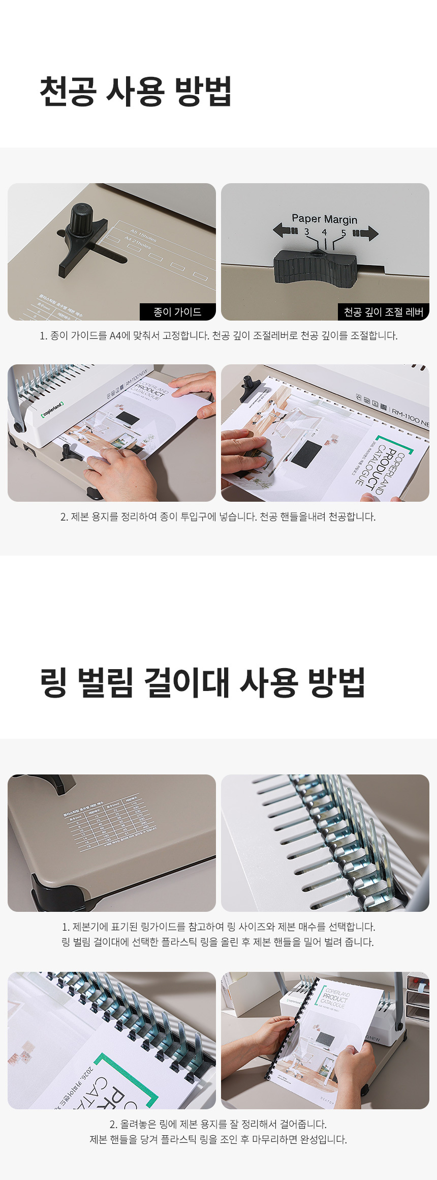 상세페이지
