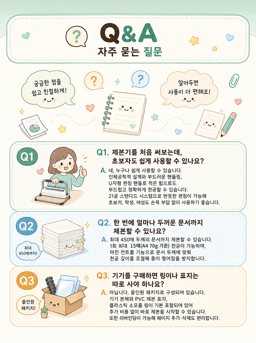 상세페이지