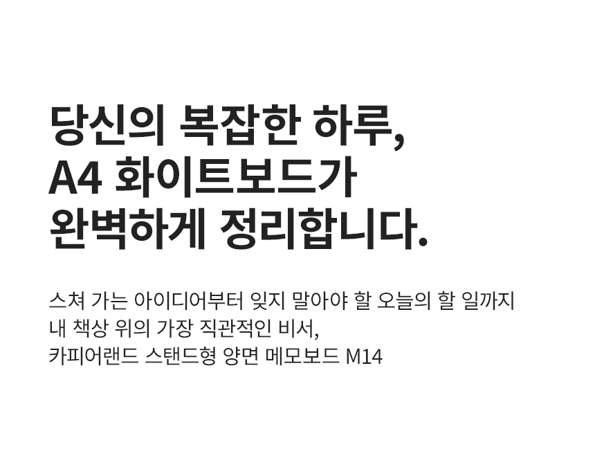 상세페이지