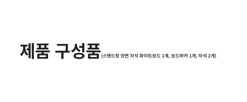 상세페이지