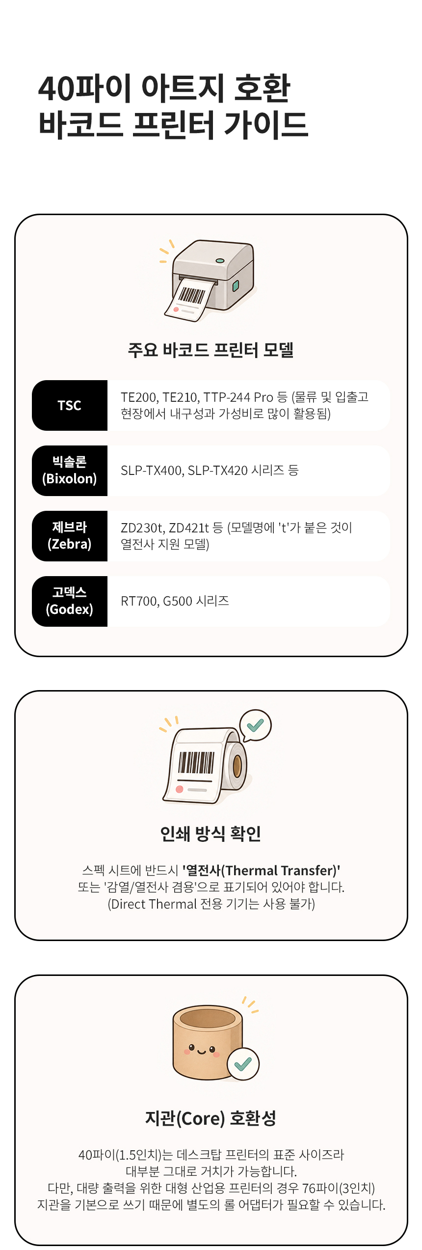 상세페이지