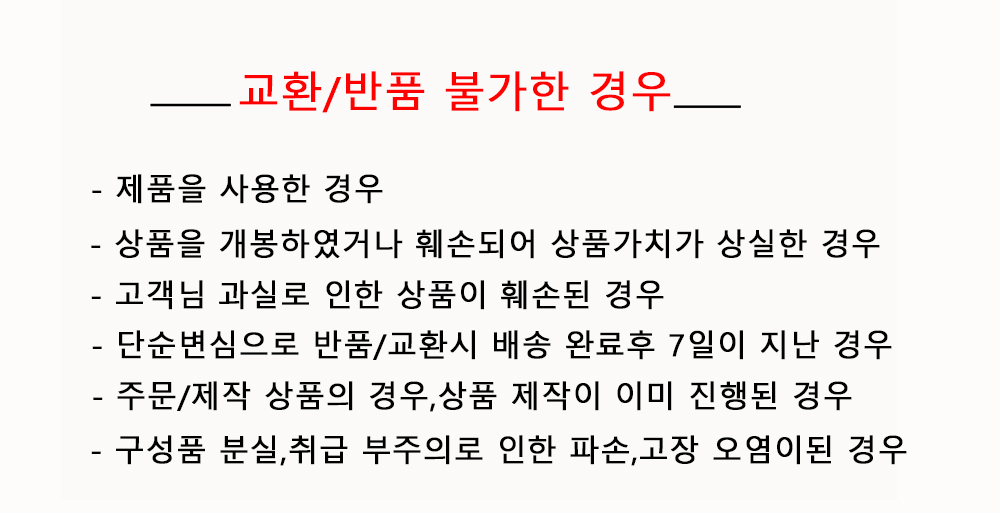 콘센트 정리함 멀티탭 전선 케이블 수납함 상세 이미지 13