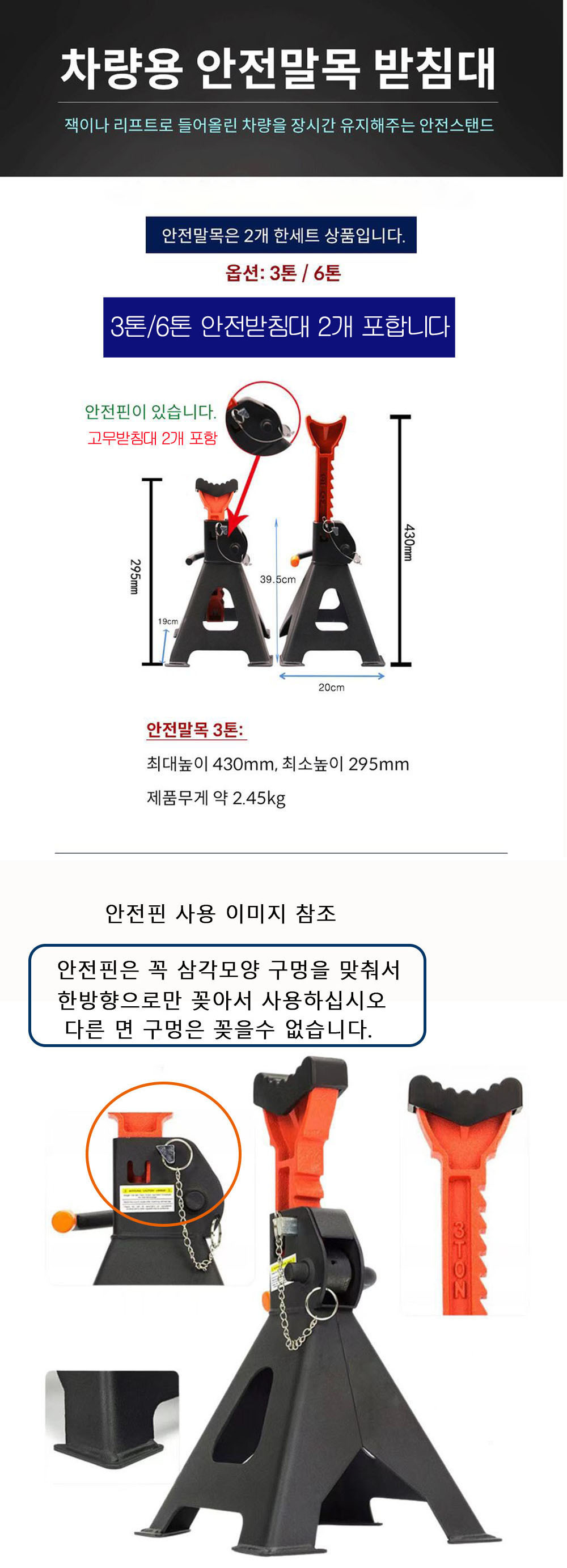 %EB%A7%90%EB%AA%A9%20%EC%83%81%EC%84%B8%20%EC%88%98%EC%A0%95.jpg