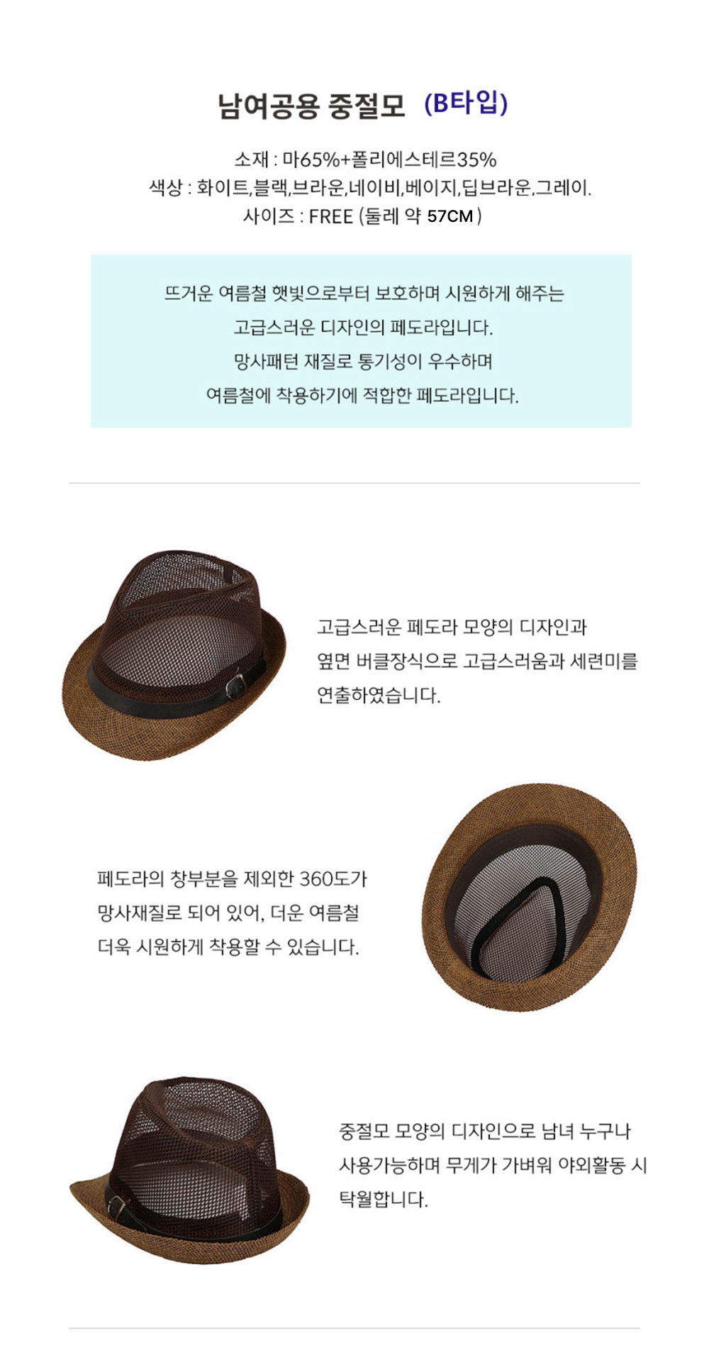 %EC%A4%91%EC%A0%88%EB%AA%A8%20%EC%83%81%EC%84%B8%202%20%EC%88%98%EC%A0%95.jpg