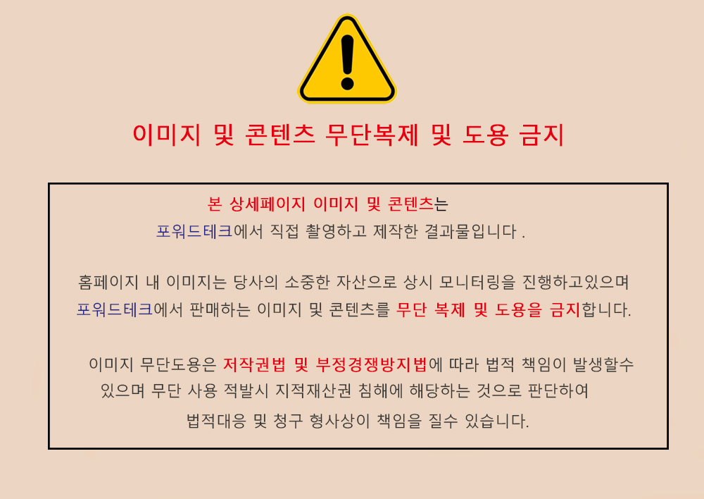 %ED%8F%AC%EC%9B%8C%EB%93%9C%20.jpg