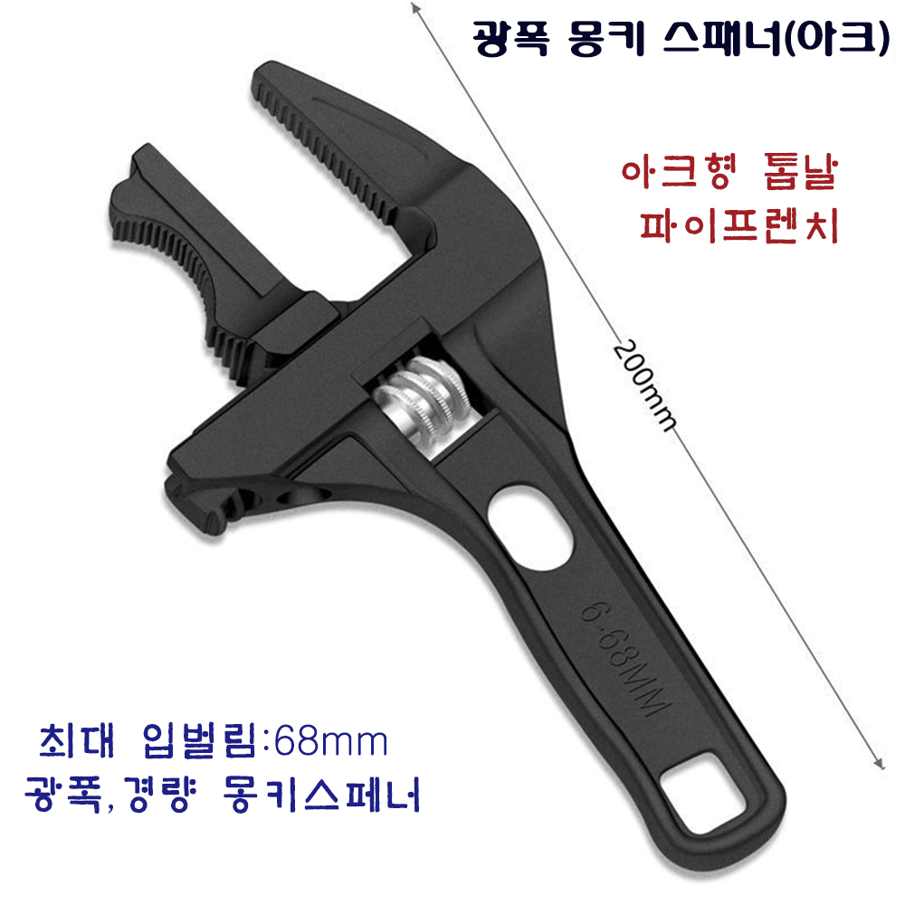 %EB%B8%94%EB%9E%99%20%EB%AA%BD%ED%82%A4%202.jpg