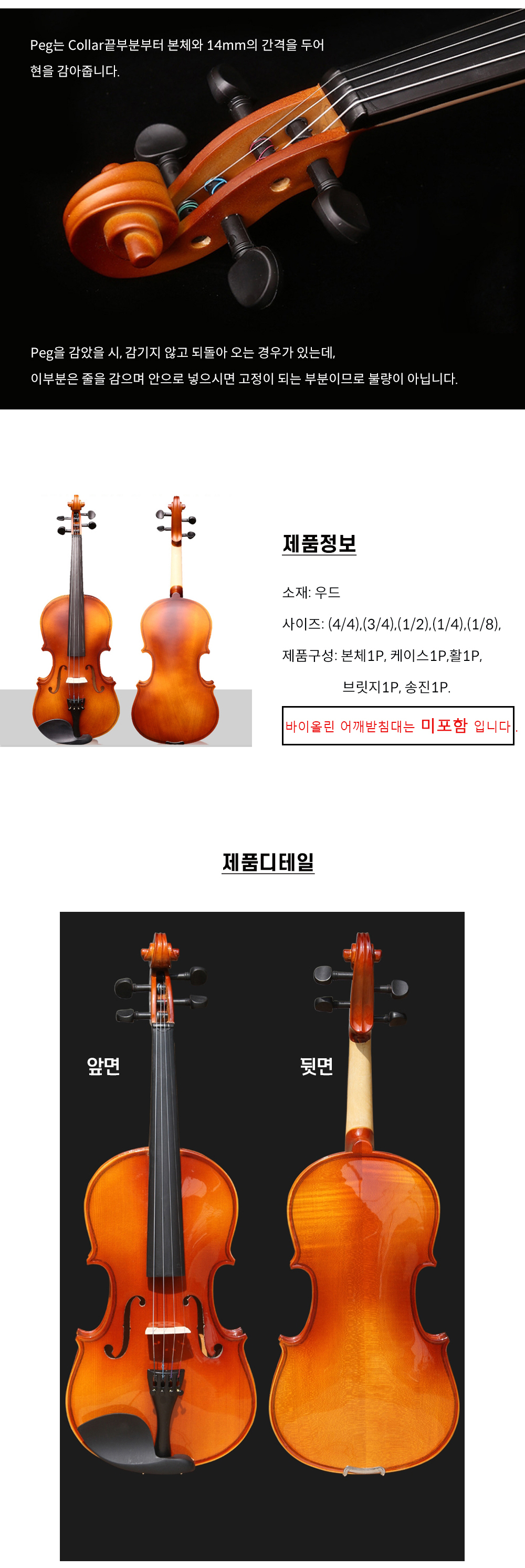%EB%B0%94%EC%9D%B4%EC%98%AC%EB%A6%B03.jpg