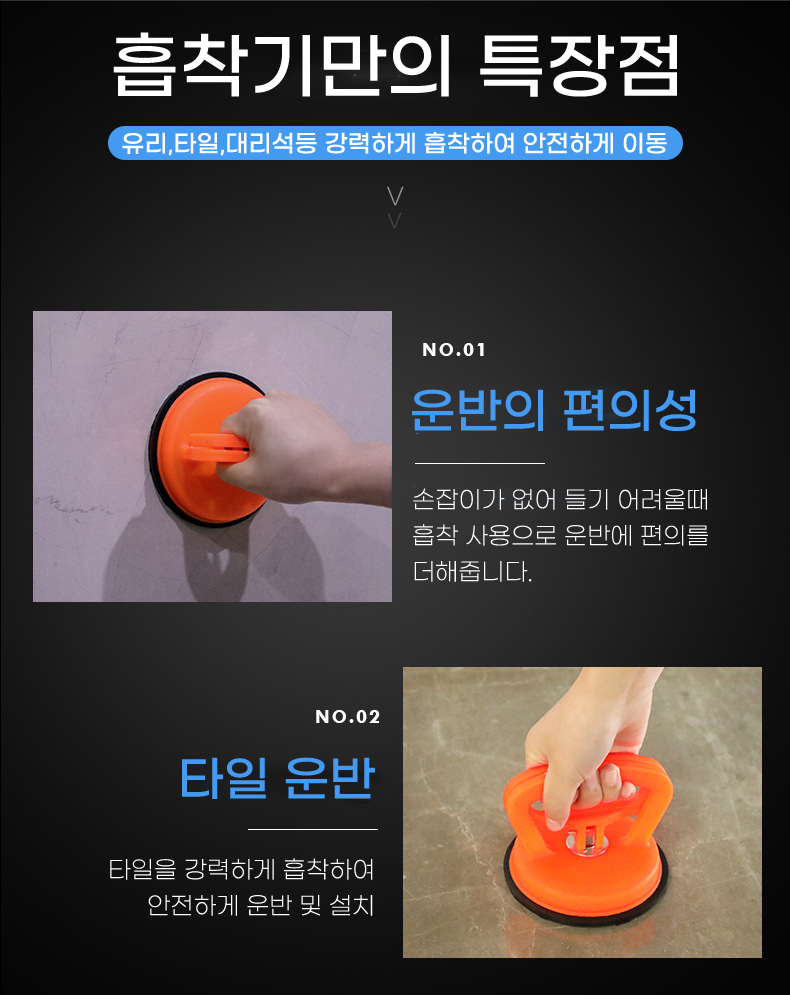 %EC%9C%A0%EB%A6%AC%ED%9D%A1%EC%B0%A9%ED%8C%9002.jpg