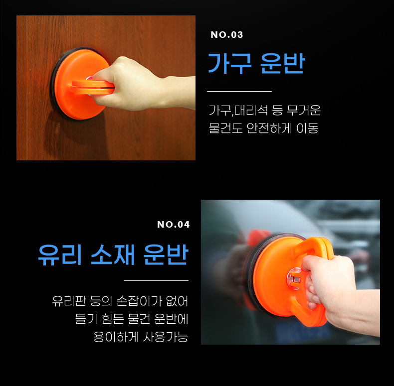 %EC%9C%A0%EB%A6%AC%ED%9D%A1%EC%B0%A9%ED%8C%9003.jpg