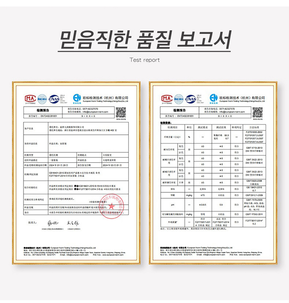 %EB%82%A8%EC%9E%90%EC%BF%A8%EC%9E%A0%EC%98%B7%EC%84%B8%ED%8A%B810.jpg