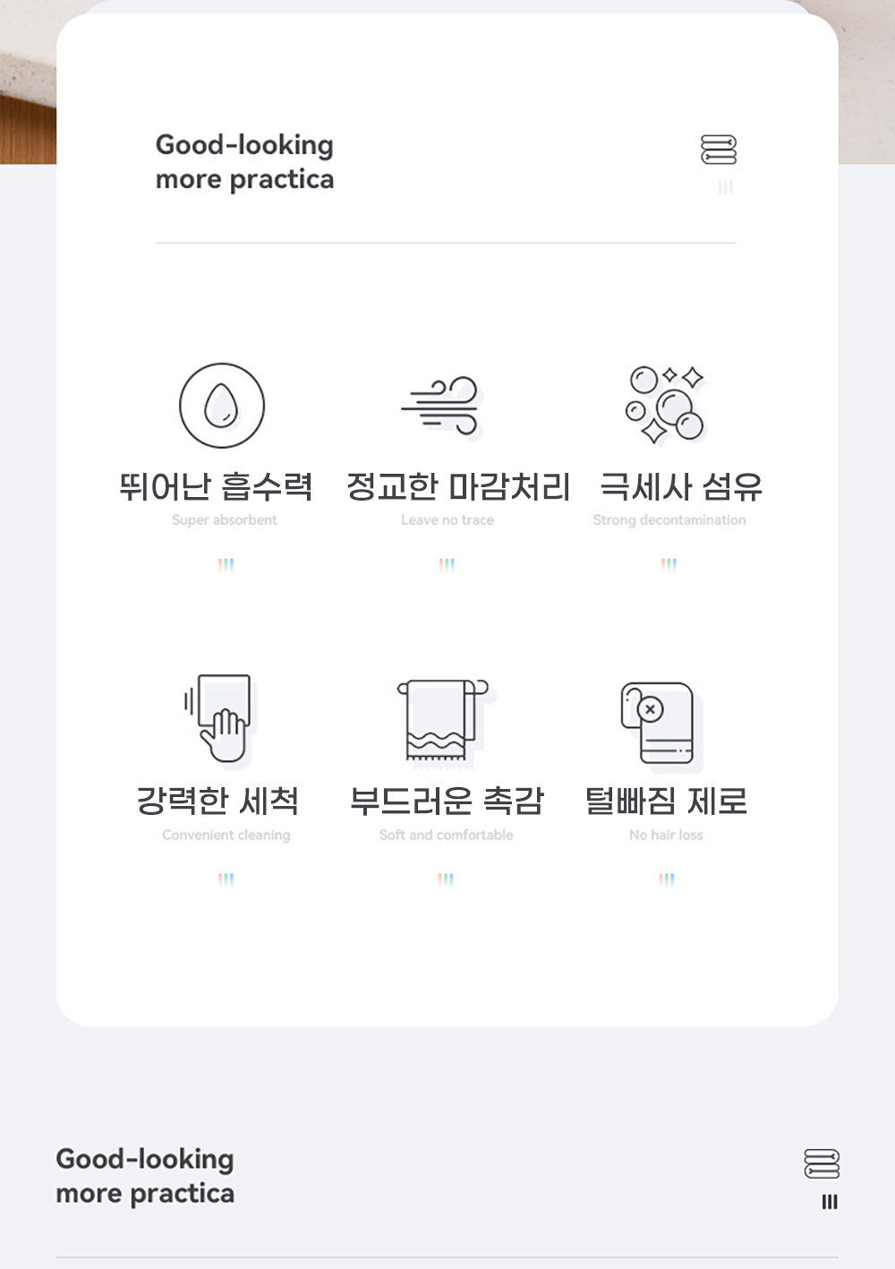 %EA%B7%B9%EC%84%B8%EC%82%AC%ED%96%89%EC%A3%BC02.jpg