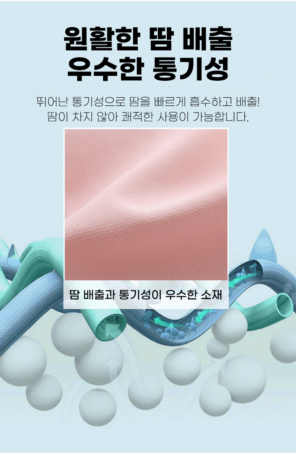 %EC%97%AC%EC%84%B1%EC%9A%A9%EC%BF%A8%EC%9E%A5%EA%B0%91B08.jpg
