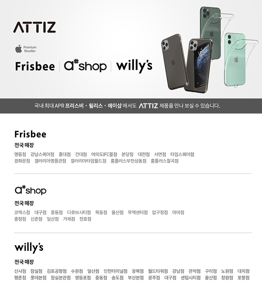 아띠즈 슬림북 아이패드 프로 4세대 케이스 상세 이미지 1