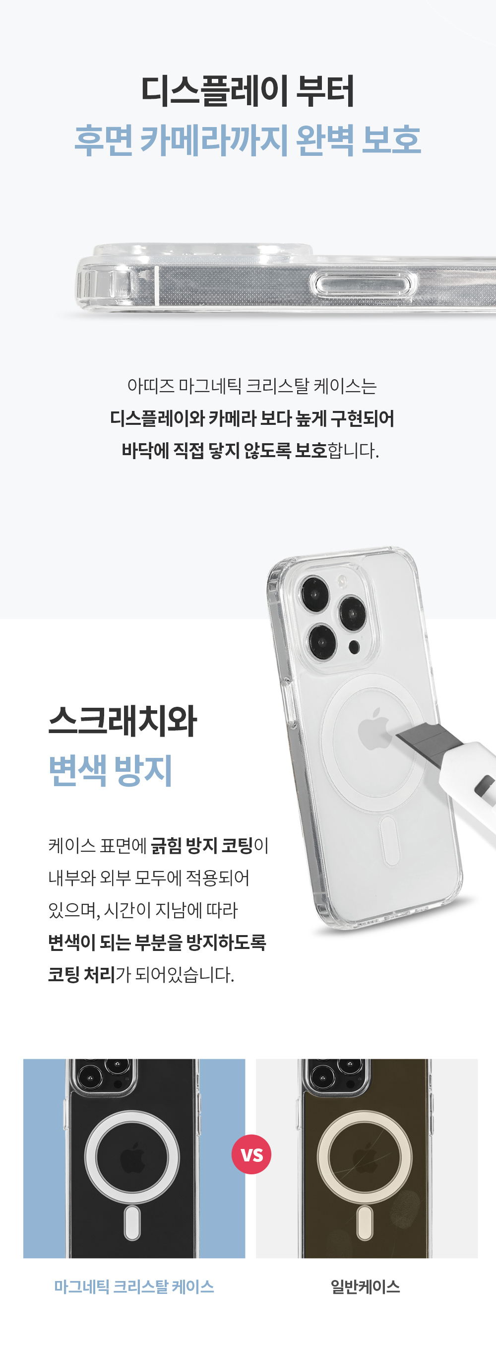 아띠즈 아이폰14 시리즈 맥세이프 마그네틱 크리스탈 케이스 상세 이미지 6